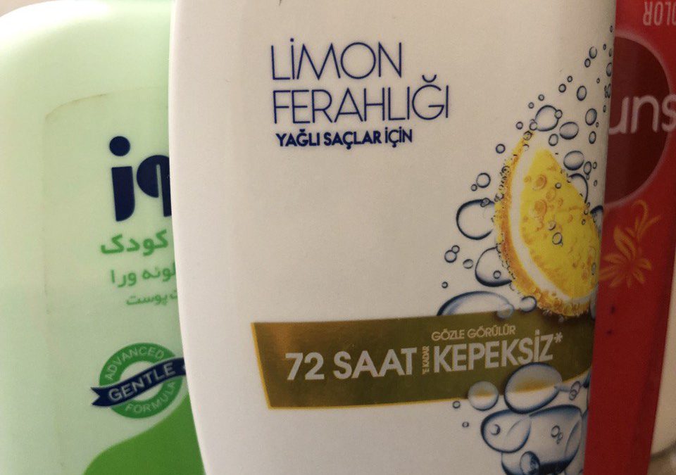 داستانک «شامپو»