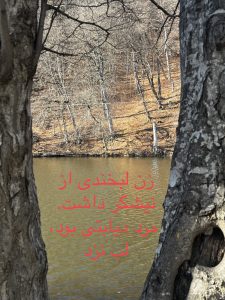 زن لبخندی از نیشکر داشت. مرد دیابتی بود، لب نزد