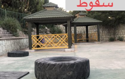 یادداشت، یادداشت‌نویسی بهانه‌ای است برای زایش دلواپسی‌های ذهنی‌ام در باره آدمی، فرهنگ، اندیشه و زندگی.